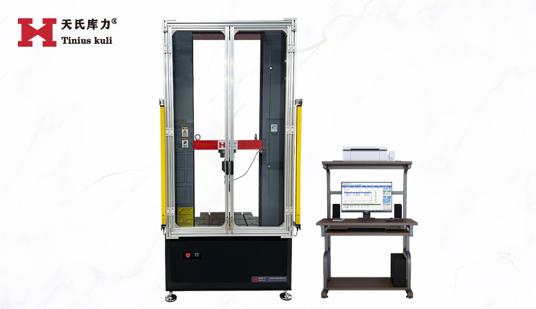 <b>100KN電子萬(wàn)能試驗(yàn)機(jī)（帶防護(hù)門）10噸金屬拉力機(jī)</b>